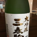 瓶に入った飲み物