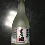 瓶の飲み物
