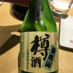 ビールの瓶