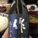 ワイングラスを持っている手