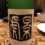 テーブルの上に看板がついている瓶