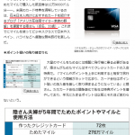 グラフィカル ユーザー インターフェイス