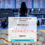 無効なリクエストエラーが発生しました。