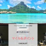 無効なリクエストエラーが発生しました。