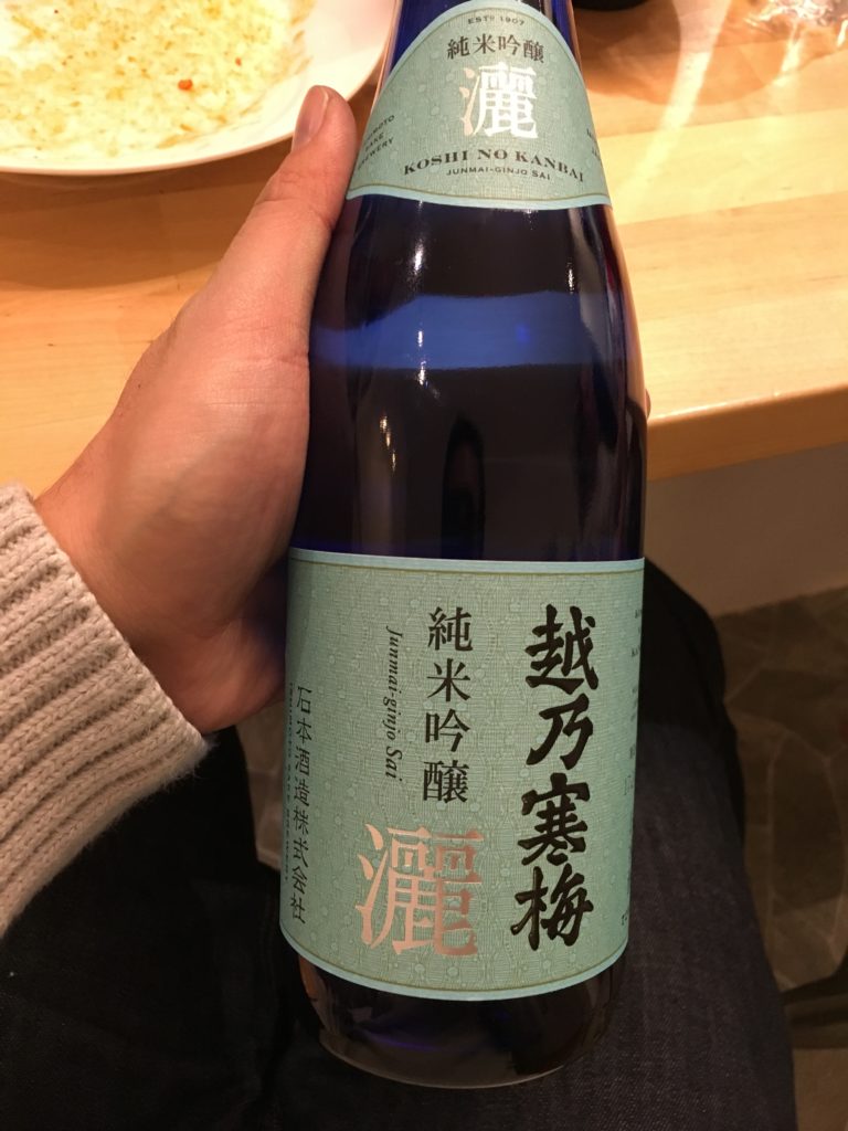 ビールの瓶を持つ手