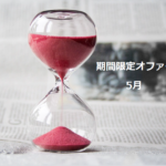 ワイングラスに入った飲み物