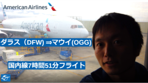 飛行機の前に立っている男性