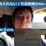 車の運転席に座っている男性