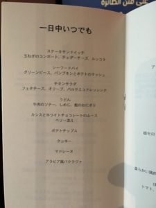 本の表紙