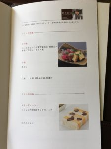 グラフィカル ユーザー インターフェイス, Web サイト
