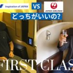 スーツを着た男性と文字