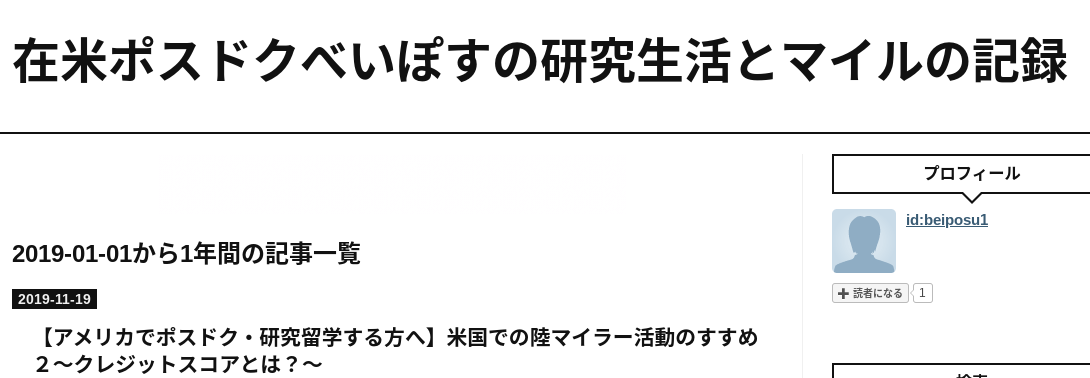 テキスト, メール