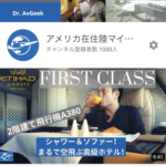 グラフィカル ユーザー インターフェイス