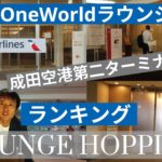 店の名前が書いてある｜｜｜ｐ