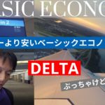 ゲーム画面のスクリーンショット