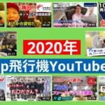 新聞の記事のスクリーンショット