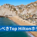 海に浮かぶ島