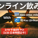 ゲーム画面のスクリーンショット