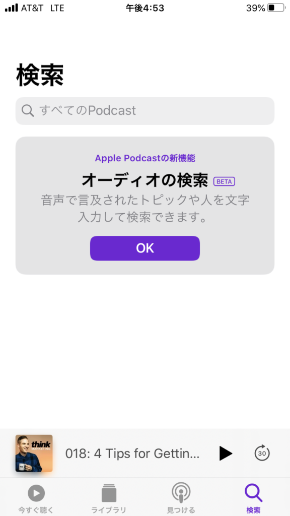 テキスト