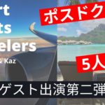 レストランの広告