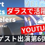 新聞の表紙