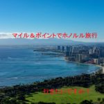 海に浮かぶ島