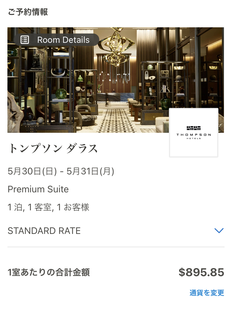 ダイアグラム