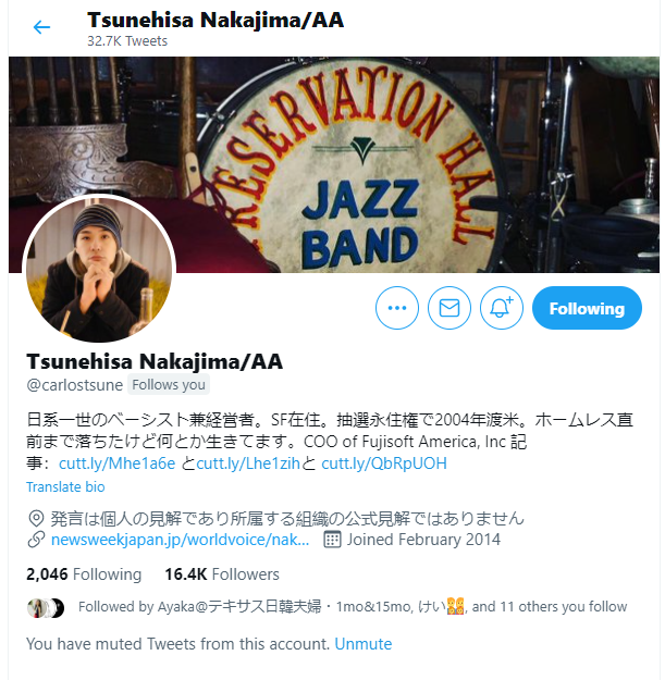 ポッドキャスト Twitterの有名人 Tsune Nakajimaさんとのコラボ アメリカ在住陸マイラー
