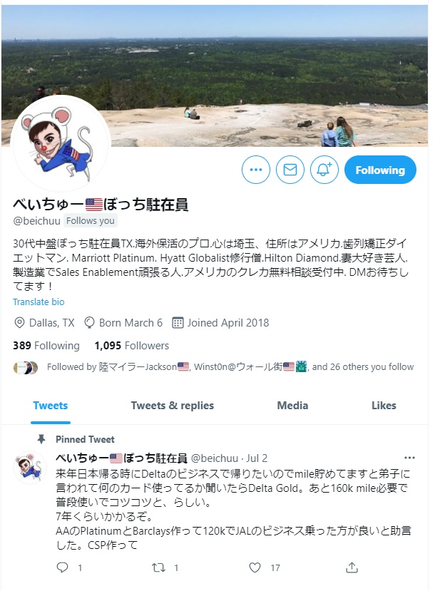 グラフィカル ユーザー インターフェイス, テキスト, アプリケーション