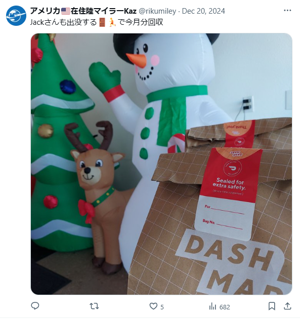 グラフィカル ユーザー インターフェイス
