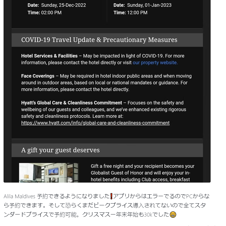 グラフィカル ユーザー インターフェイス, テキスト