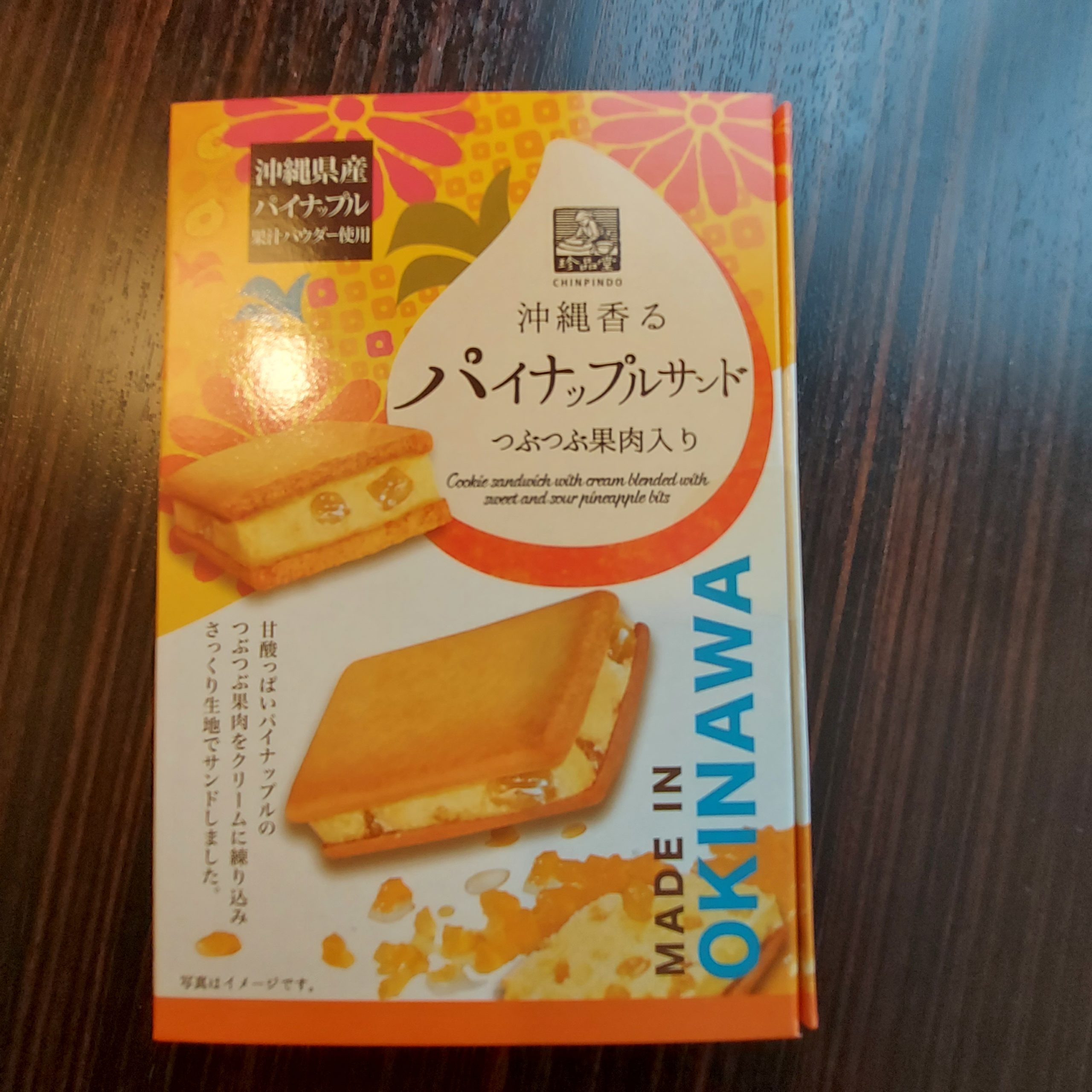 テキスト, カレンダー