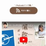 グラフィカル ユーザー インターフェイス, アプリケーション