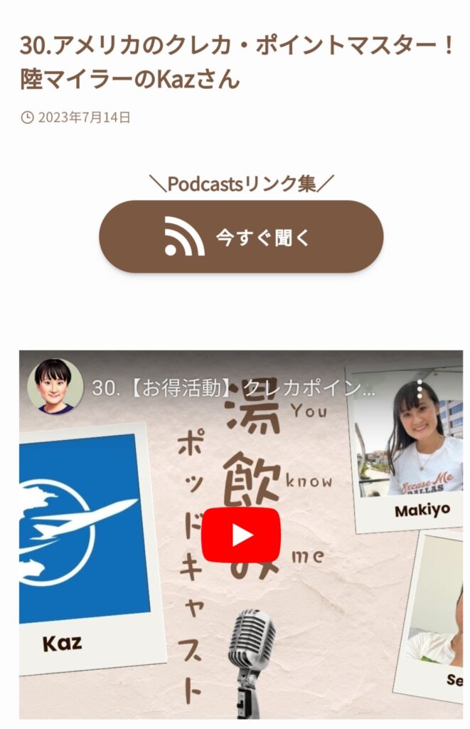 ゲーム画面のスクリーンショット