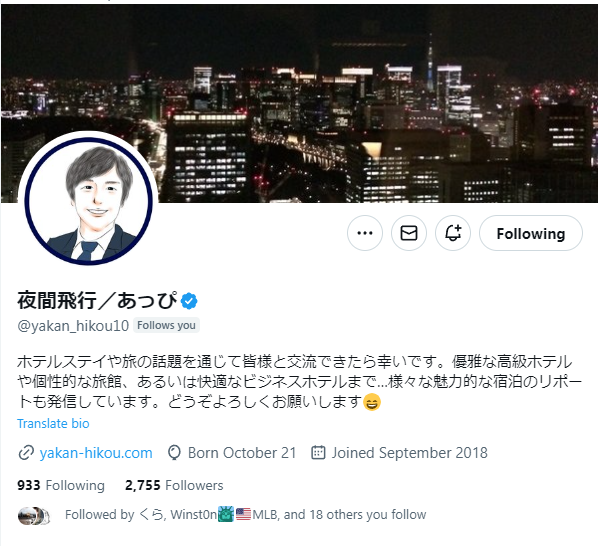 グラフィカル ユーザー インターフェイス, Web サイト