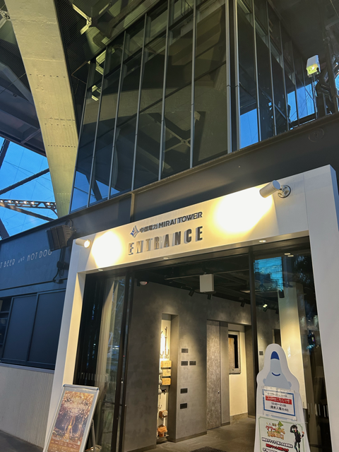 店の正面と入り口