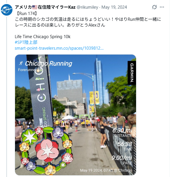 グラフィカル ユーザー インターフェイス, アプリケーション