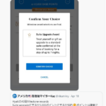グラフィカル ユーザー インターフェイス, テキスト, アプリケーション, チャットまたはテキスト メッセージ