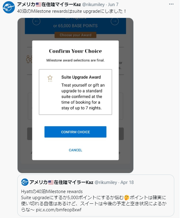 グラフィカル ユーザー インターフェイス, テキスト, アプリケーション, チャットまたはテキスト メッセージ