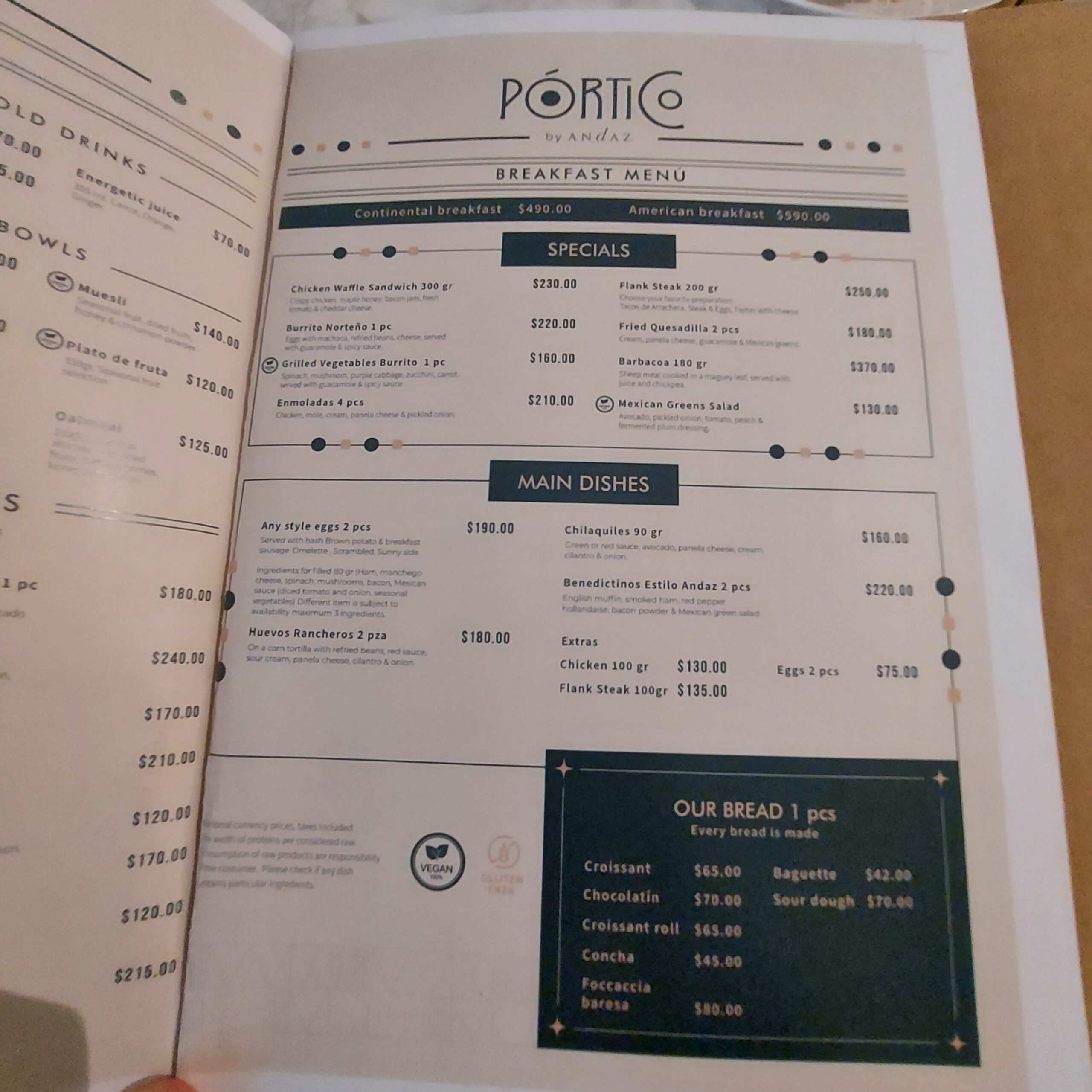 テキスト