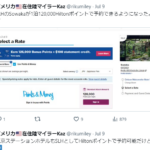 グラフィカル ユーザー インターフェイス, アプリケーション