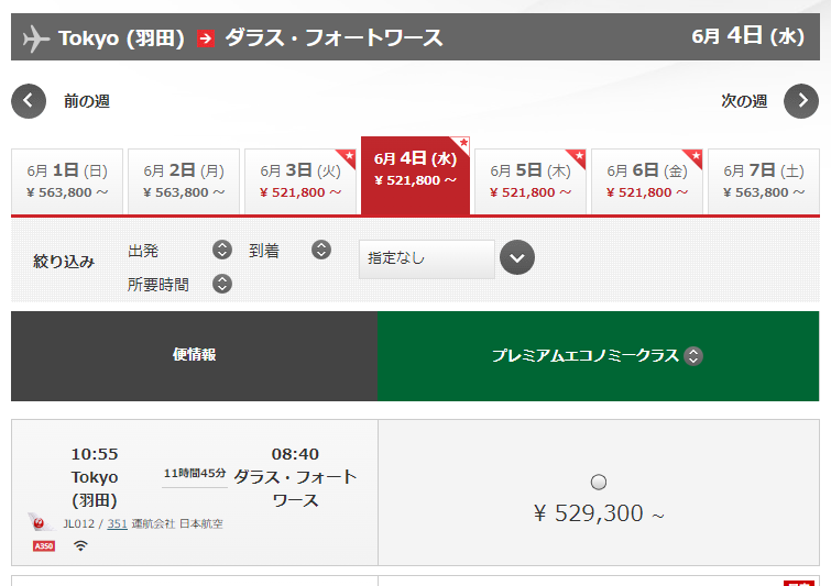 グラフィカル ユーザー インターフェイス, Web サイト