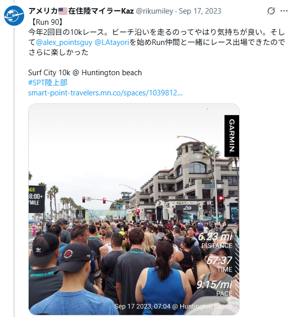 スクリーンショットの画面