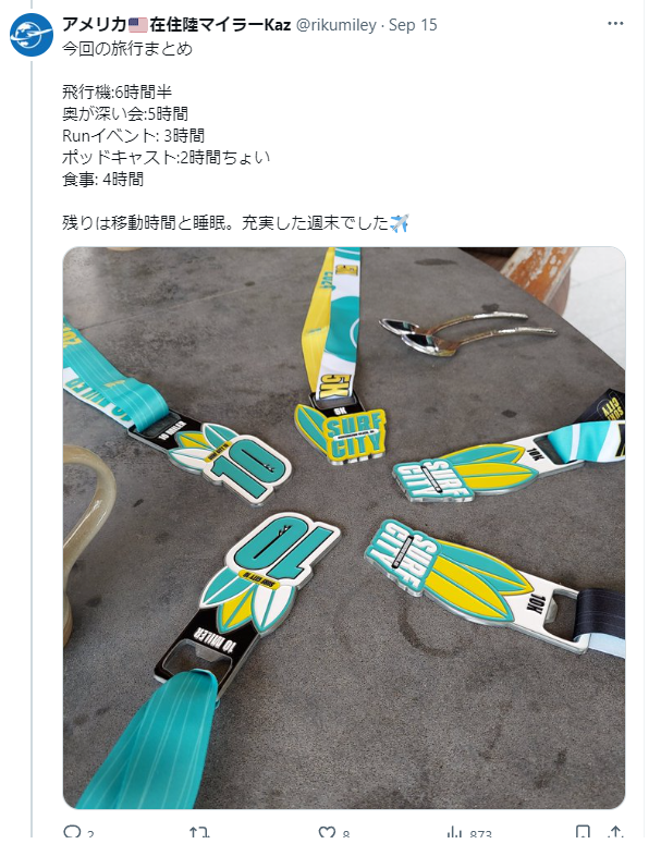 白黒の写真にテキストが書いてあるスマートフォンのスクリーンショット