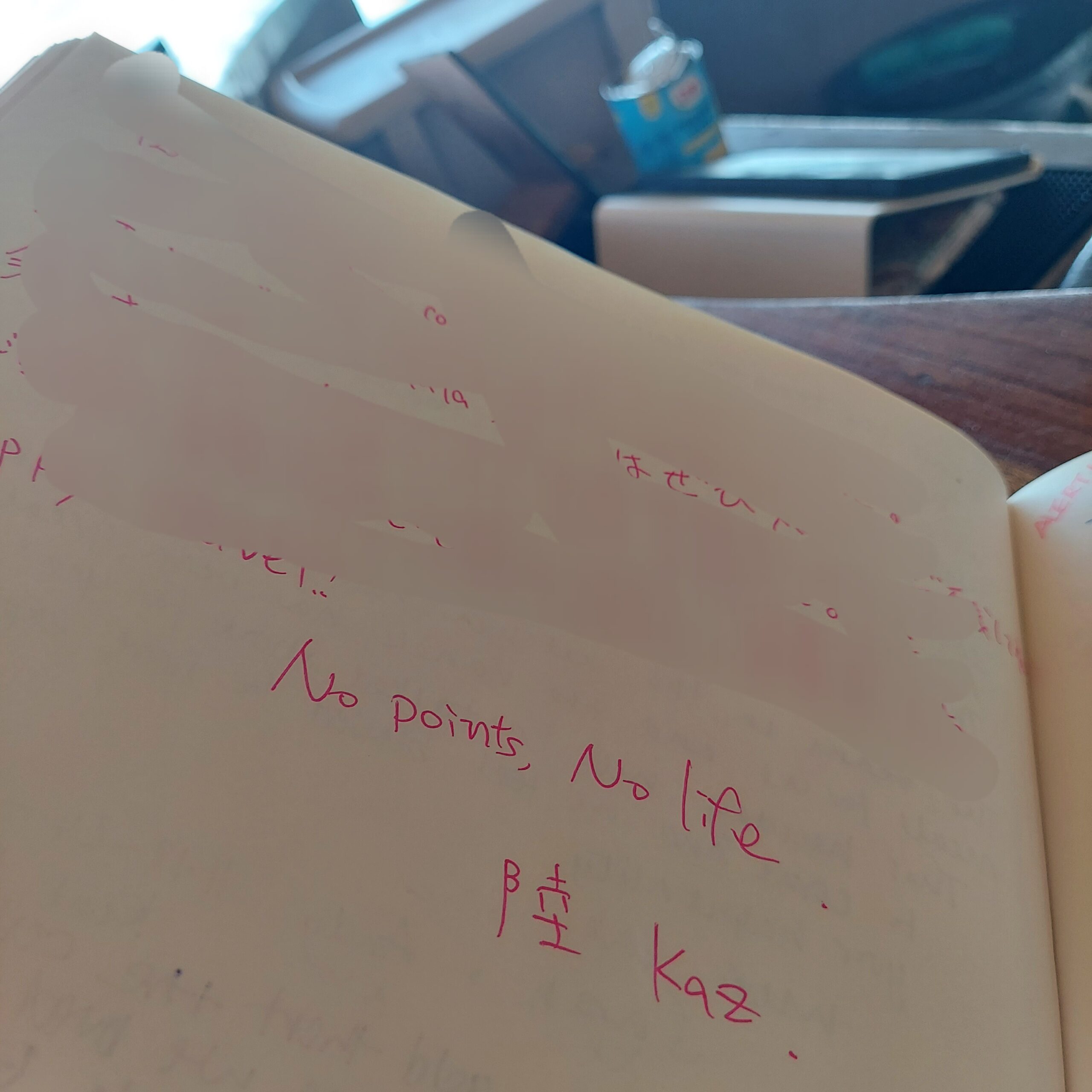 ホワイトボードに書かれた文字