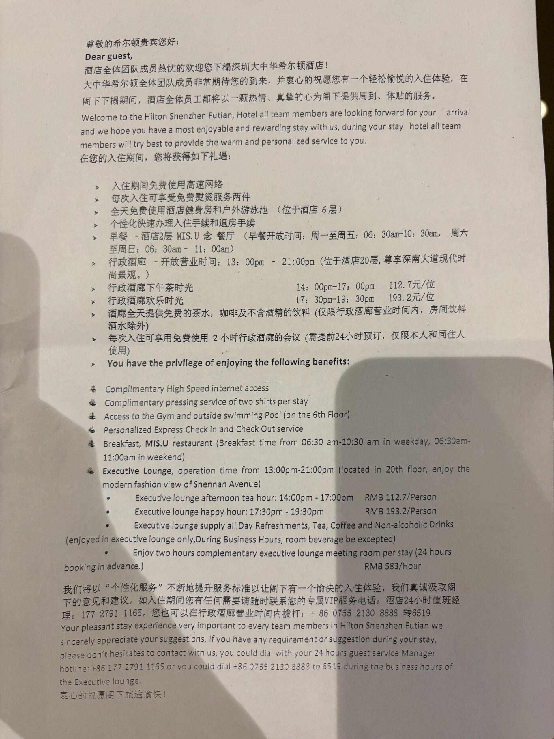 テキスト, 手紙