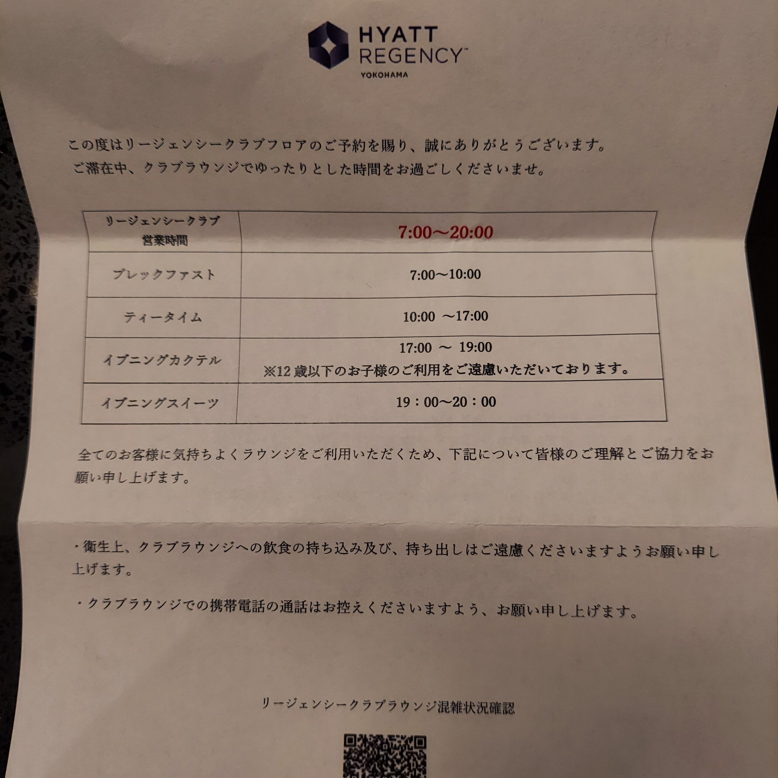 テキスト, 手紙