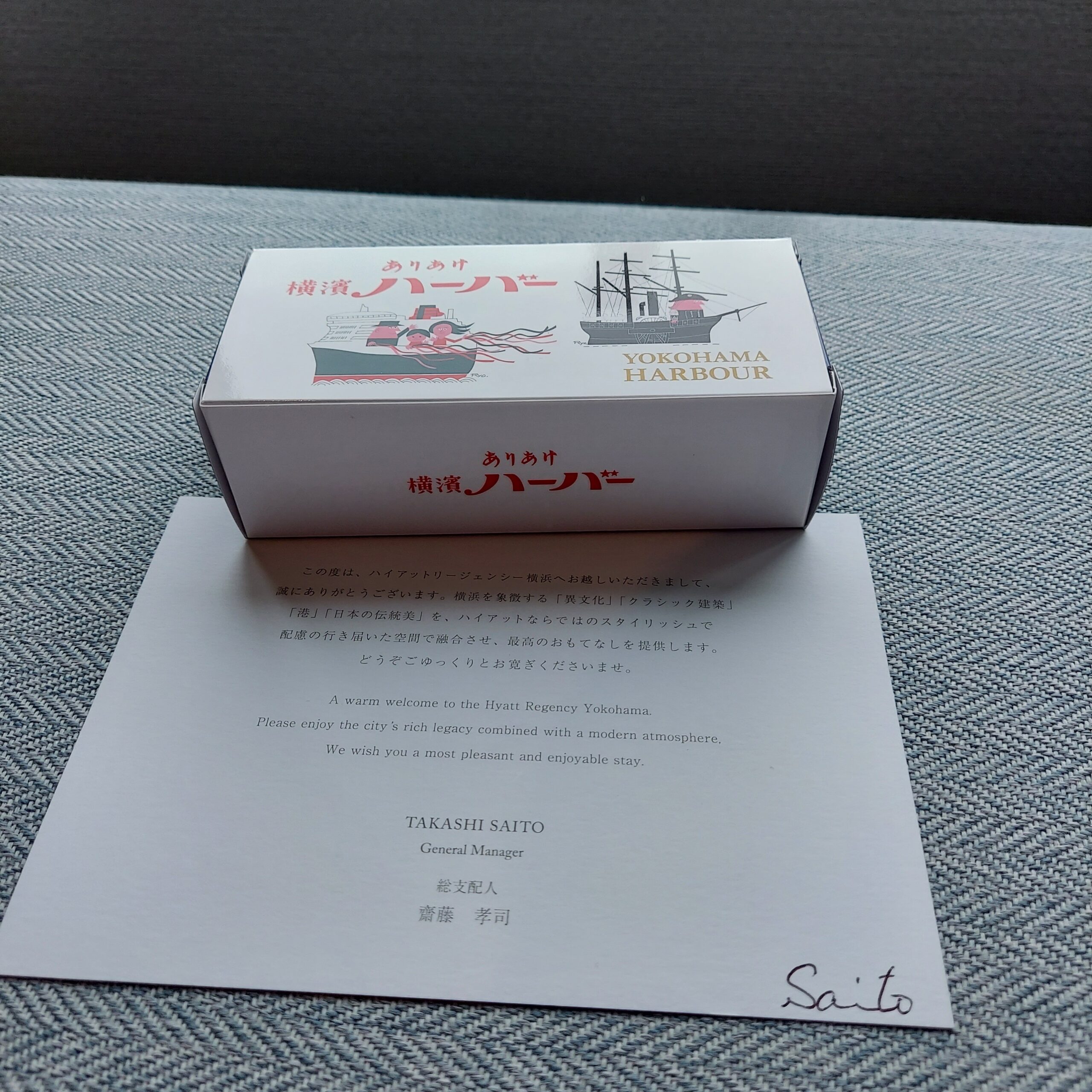 テキスト, 手紙