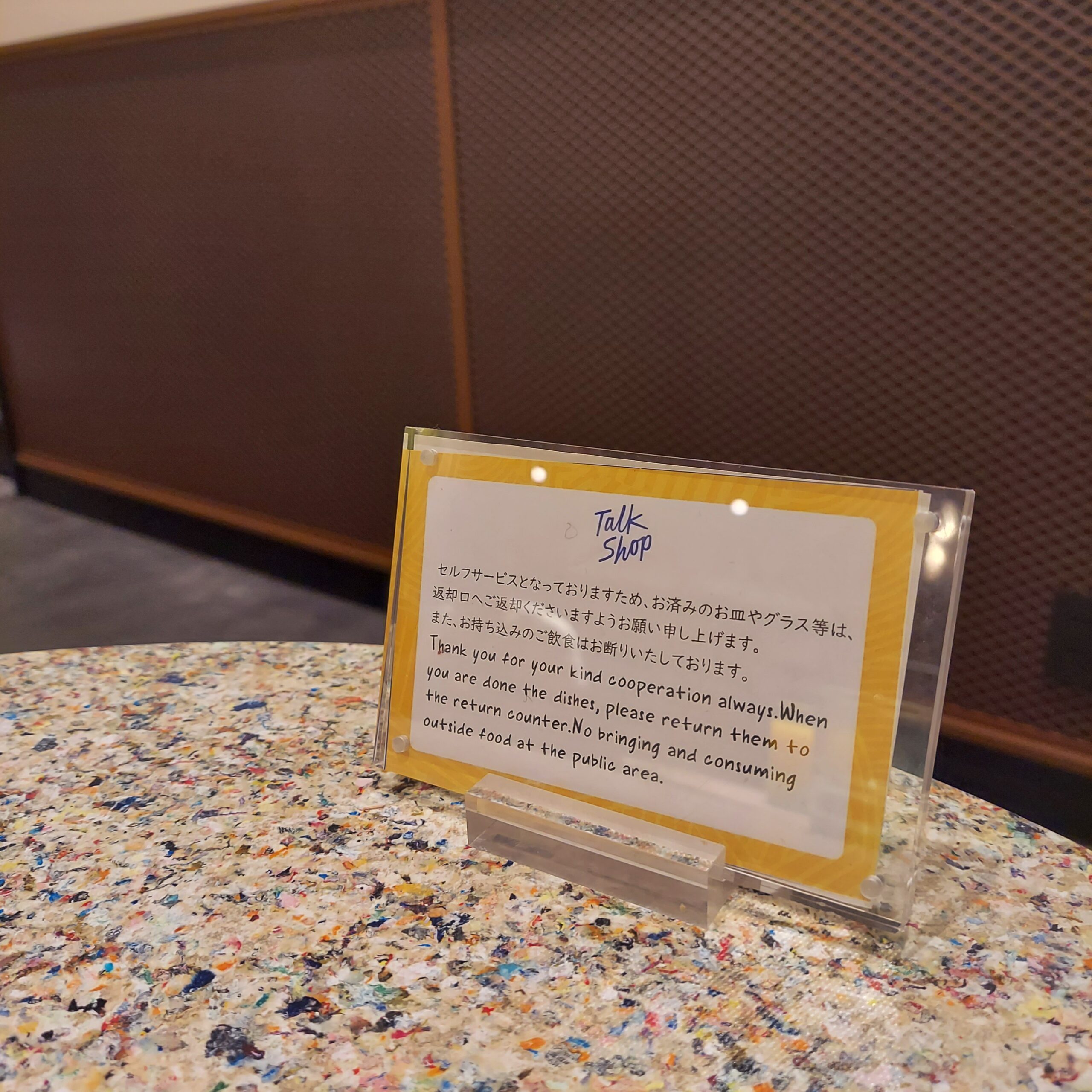 壁に掛けられた看板