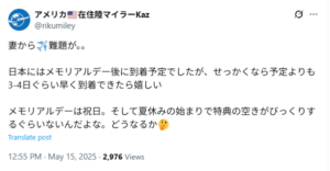テキスト, アプリケーション